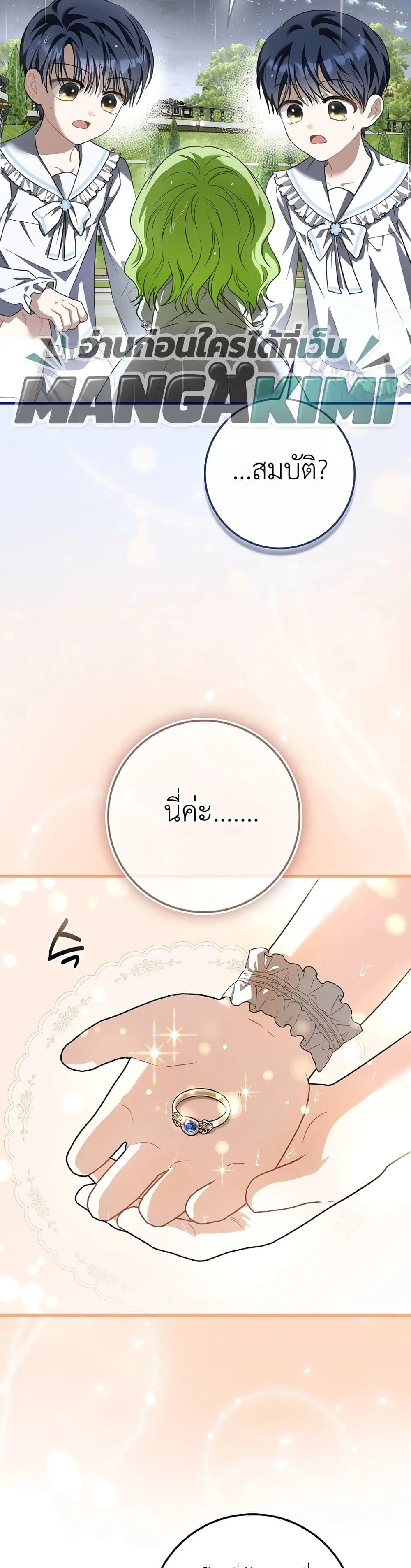 Manga-lc-com อ่านมังงะ อ่านการ์ตูน ออนไลน์ ฟรี The Baby Sprout Blooming in the Villainous Duke’s Family ตอนที่ 1 2 3 4 5 6 7 8 9 10 11 12 13 14 ฟรี ไม่มีโฆษณา Manga-lc - อ่าน มังงะ อ่าน การ์ตูน ออนไลน์ อ่านมังงะ ฟรี