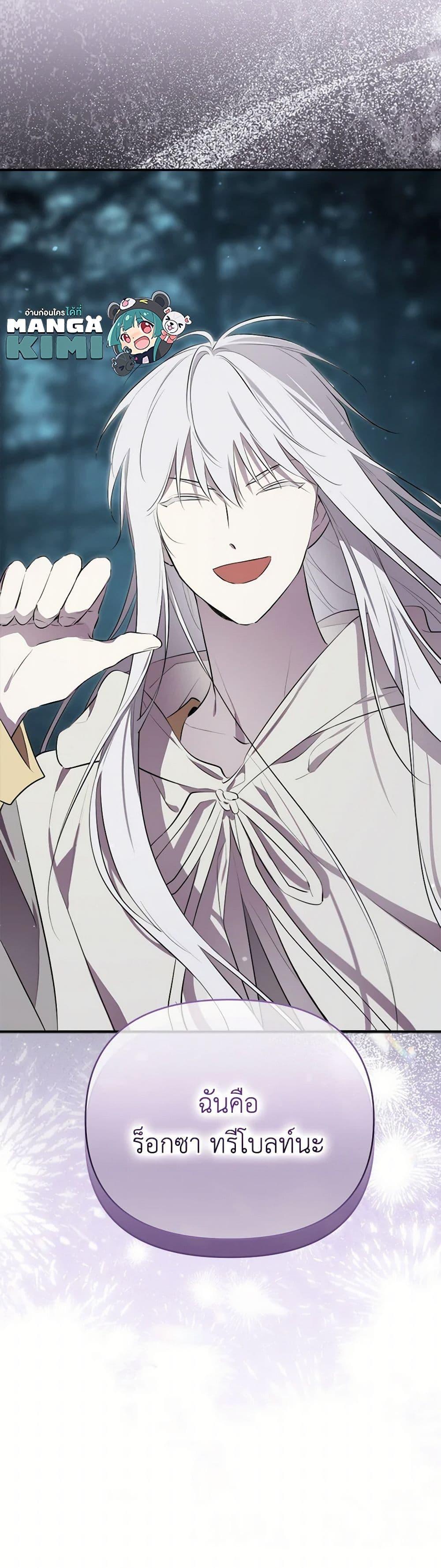 Manga-lc-com อ่านมังงะ อ่านการ์ตูน ออนไลน์ ฟรี I Became the Male Lead’s Stepmother ตอนที่ 1 2 3 4 5 6 7 8 9 10 11 12 13 14 ฟรี ไม่มีโฆษณา Manga-lc - อ่าน มังงะ อ่าน การ์ตูน ออนไลน์ อ่านมังงะ ฟรี