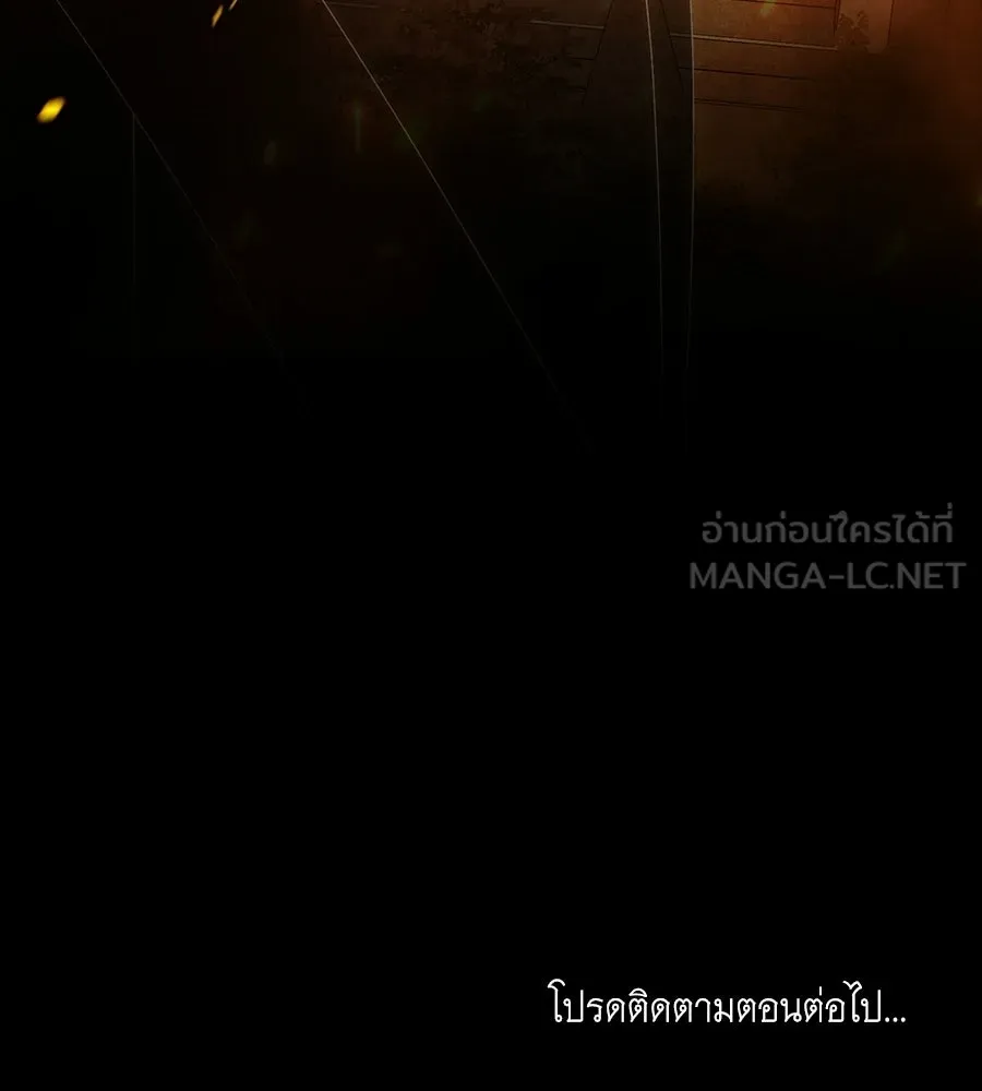เล่ห์รักชนชั้นสูง ตอนที่ 81 รูปที่ 117