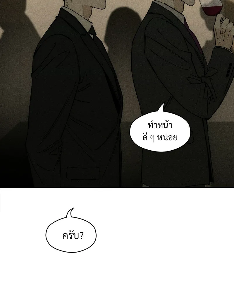 บุปผารุ่มราคะ ตอนที่ 82 รูปที่ 38