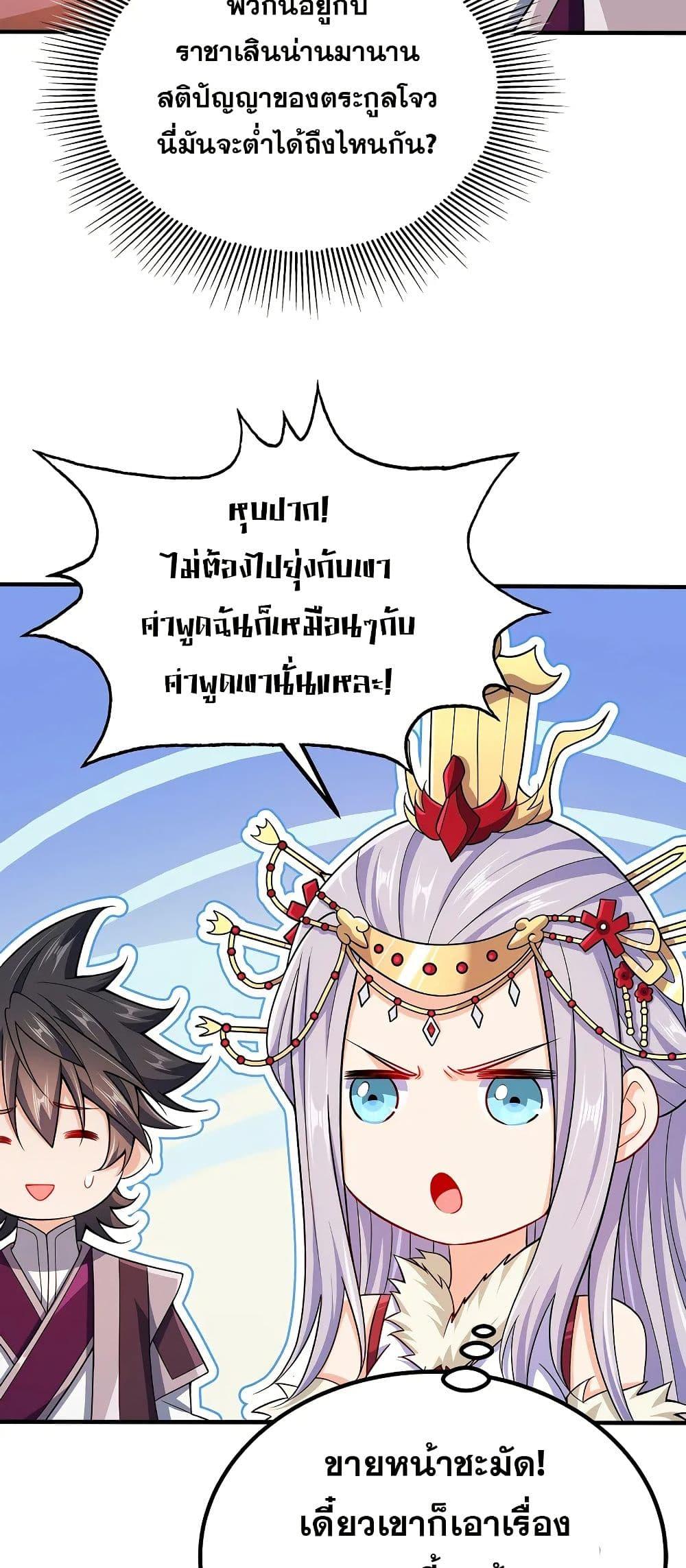 Manga-lc-com อ่านมังงะ อ่านการ์ตูน ออนไลน์ ฟรี My Wife is Actually the Future Tyrant Empress ตอนที่ 1 2 3 4 5 6 7 8 9 10 11 12 13 14 ฟรี ไม่มีโฆษณา Manga-lc - อ่าน มังงะ อ่าน การ์ตูน ออนไลน์ อ่านมังงะ ฟรี