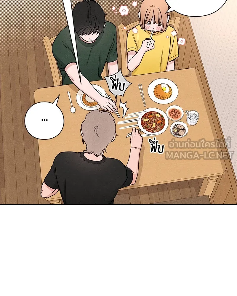 เป็นวัยรุ่นมันเหนื่อย ตอนที่ 38 รูปที่ 54