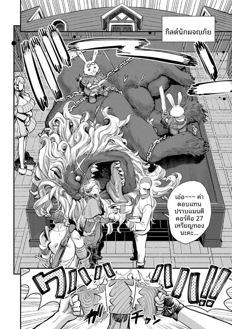 Doujin-Lc- อ่าน โดจิน มังฮวา เกาหลี ญี่ปุ่น จีน แปลไทย พนักงานต้อนรับที่กิลด์นิสัยเเบบนี้ (Yucchris) ตอนที่ 1 2 3 4 5 6 7 8 9 10 11 12 13 14 ฟรี ไม่มีโฆษณา อ่าน โดจิน Manhwa เกาหลี ญี่ปุ่น จีน เรามีครบ คัดมาให้เน้นๆ โดจิน 18+ รับประกันความฟินโดย  Doujin Lc