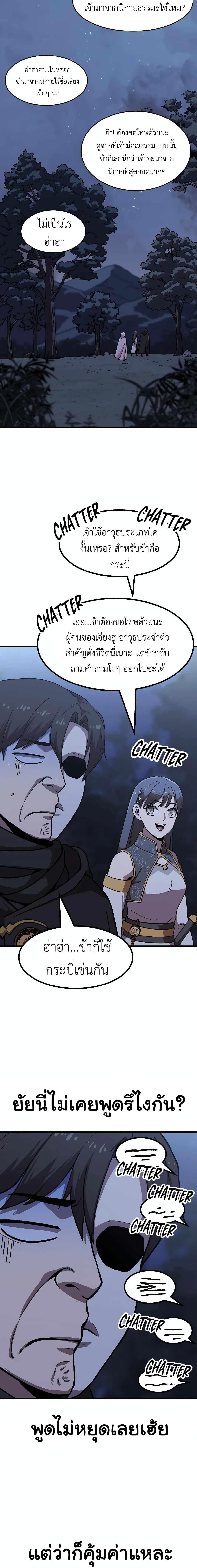 Manga-lc-com อ่านมังงะ อ่านการ์ตูน ออนไลน์ ฟรี Skeleton Warrior ตอนที่ 1 2 3 4 5 6 7 8 9 10 11 12 13 14 ฟรี ไม่มีโฆษณา Manga-lc - อ่าน มังงะ อ่าน การ์ตูน ออนไลน์ อ่านมังงะ ฟรี