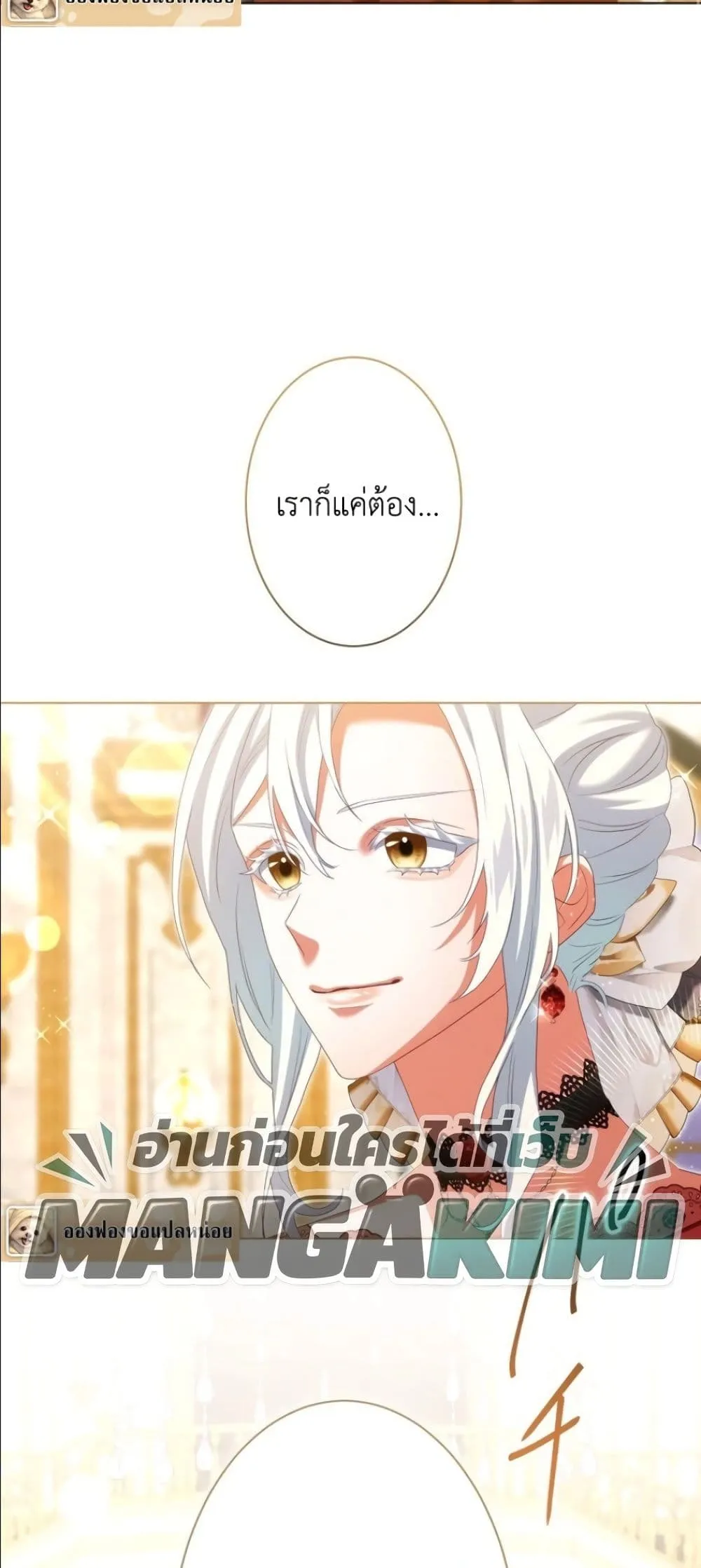 Manga-lc-com อ่านมังงะ อ่านการ์ตูน ออนไลน์ ฟรี Behold The Perfect Villainess ตอนที่ 1 2 3 4 5 6 7 8 9 10 11 12 13 14 ฟรี ไม่มีโฆษณา Manga-lc - อ่าน มังงะ อ่าน การ์ตูน ออนไลน์ อ่านมังงะ ฟรี