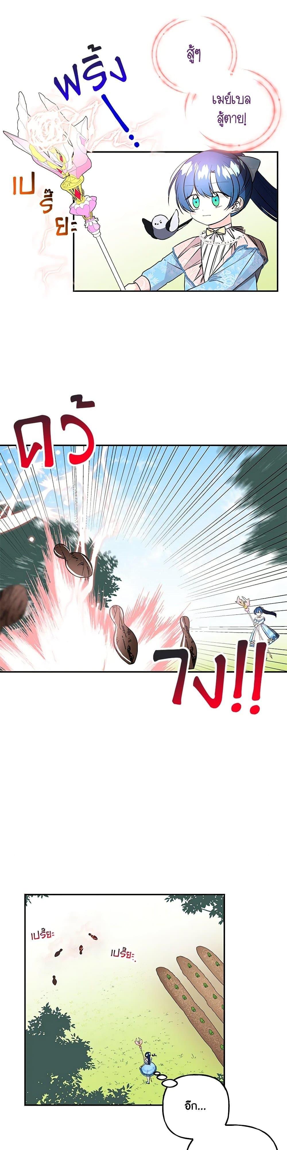 Manga-lc-com อ่านมังงะ อ่านการ์ตูน ออนไลน์ ฟรี Daughter of the Archmage ตอนที่ 1 2 3 4 5 6 7 8 9 10 11 12 13 14 ฟรี ไม่มีโฆษณา Manga-lc - อ่าน มังงะ อ่าน การ์ตูน ออนไลน์ อ่านมังงะ ฟรี