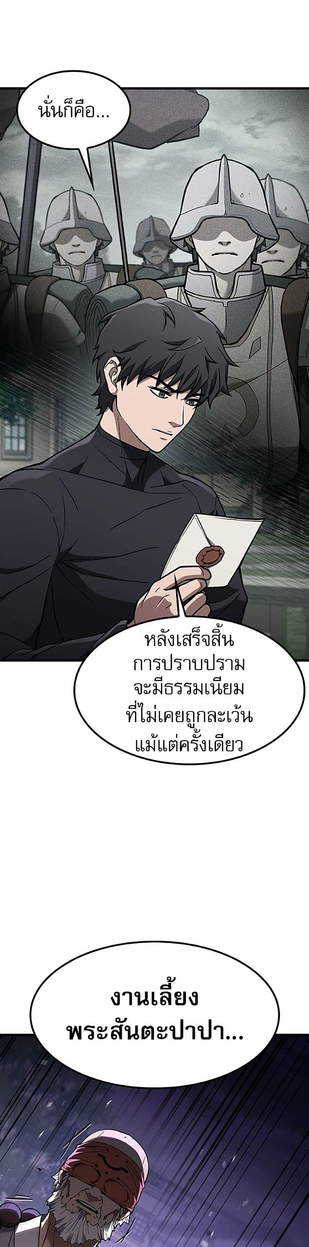 Manga-lc-com อ่านมังงะ อ่านการ์ตูน ออนไลน์ ฟรี Life of a Demon Hunter ตอนที่ 1 2 3 4 5 6 7 8 9 10 11 12 13 14 ฟรี ไม่มีโฆษณา Manga-lc - อ่าน มังงะ อ่าน การ์ตูน ออนไลน์ อ่านมังงะ ฟรี