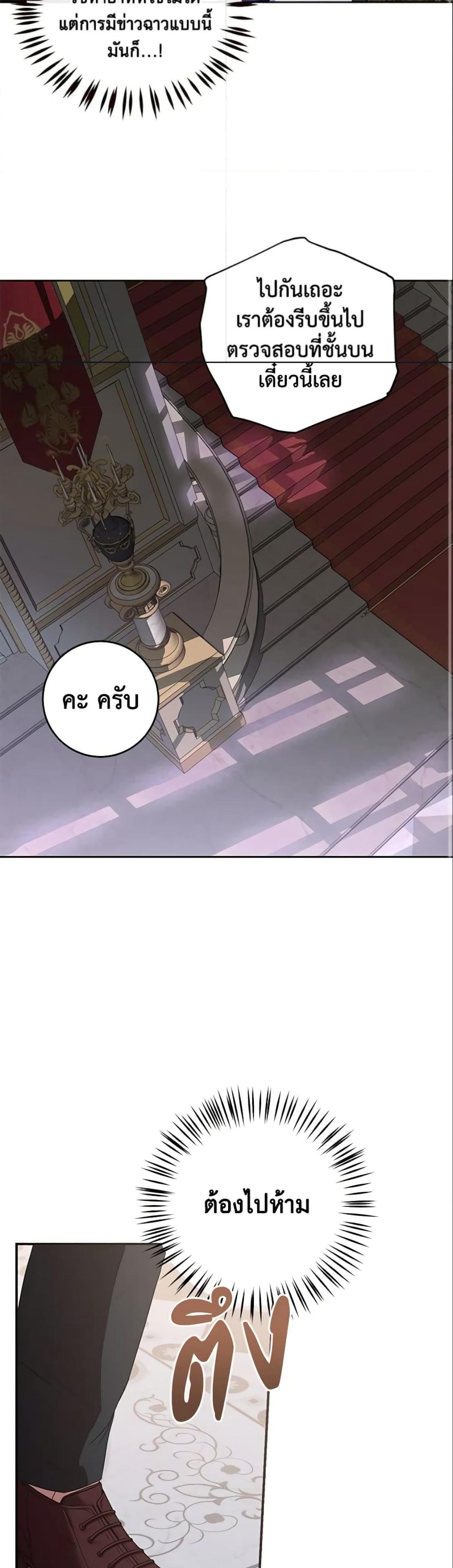 Manga-lc-com อ่านมังงะ อ่านการ์ตูน ออนไลน์ ฟรี I Fell into a Reverse Harem Game! ตอนที่ 1 2 3 4 5 6 7 8 9 10 11 12 13 14 ฟรี ไม่มีโฆษณา Manga-lc - อ่าน มังงะ อ่าน การ์ตูน ออนไลน์ อ่านมังงะ ฟรี