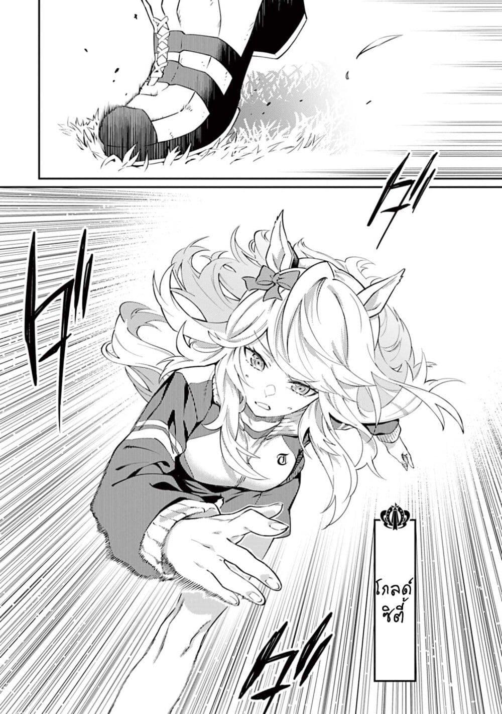 Manga-lc-com อ่านมังงะ อ่านการ์ตูน ออนไลน์ ฟรี Uma Musume – Pretty Derby Uma Musumeshi ตอนที่ 1 2 3 4 5 6 7 8 9 10 11 12 13 14 ฟรี ไม่มีโฆษณา Manga-lc - อ่าน มังงะ อ่าน การ์ตูน ออนไลน์ อ่านมังงะ ฟรี