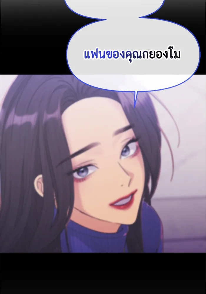 Couple Breaker ตอนที่ 21 รูปที่ 121