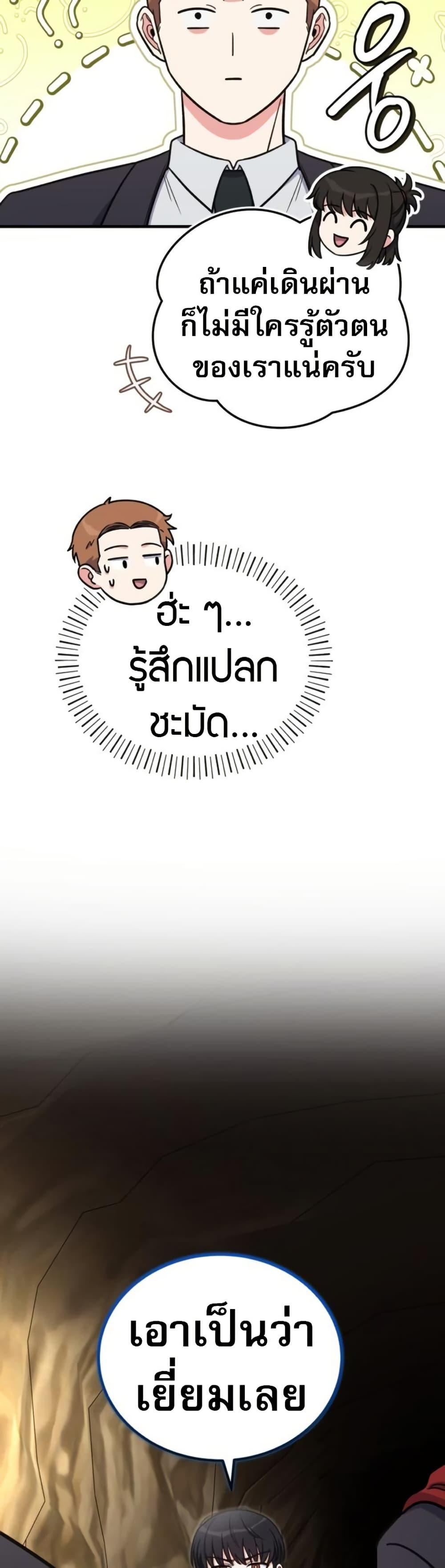 Manga-lc-com อ่านมังงะ อ่านการ์ตูน ออนไลน์ ฟรี The Support Ate it All ตอนที่ 1 2 3 4 5 6 7 8 9 10 11 12 13 14 ฟรี ไม่มีโฆษณา Manga-lc - อ่าน มังงะ อ่าน การ์ตูน ออนไลน์ อ่านมังงะ ฟรี