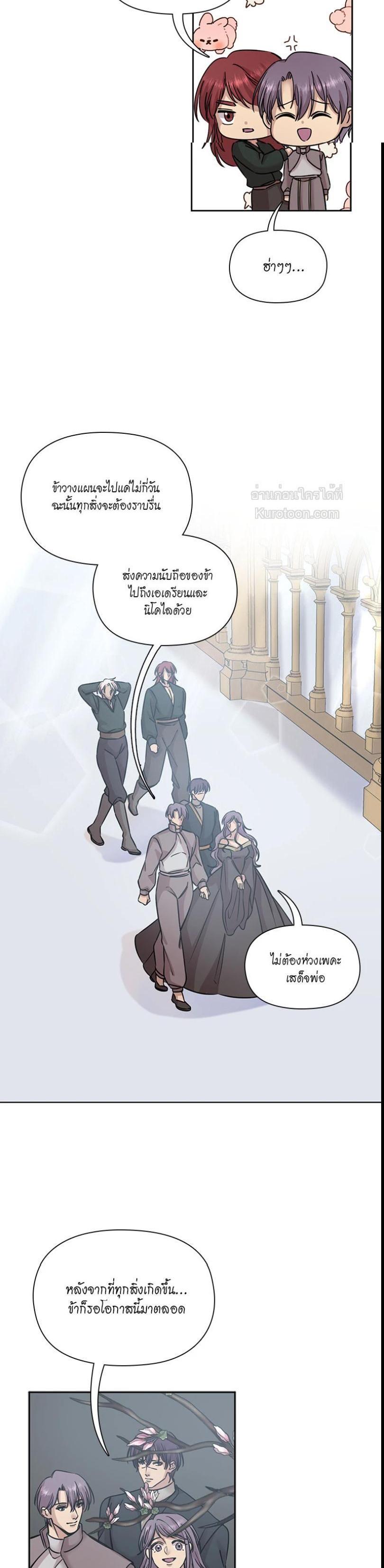 Manga-lc-com อ่านมังงะ อ่านการ์ตูน ออนไลน์ ฟรี I was Reborn as the Villainess’ Father and I Need XXX to Survive! ตอนที่ 1 2 3 4 5 6 7 8 9 10 11 12 13 14 ฟรี ไม่มีโฆษณา Manga-lc - อ่าน มังงะ อ่าน การ์ตูน ออนไลน์ อ่านมังงะ ฟรี