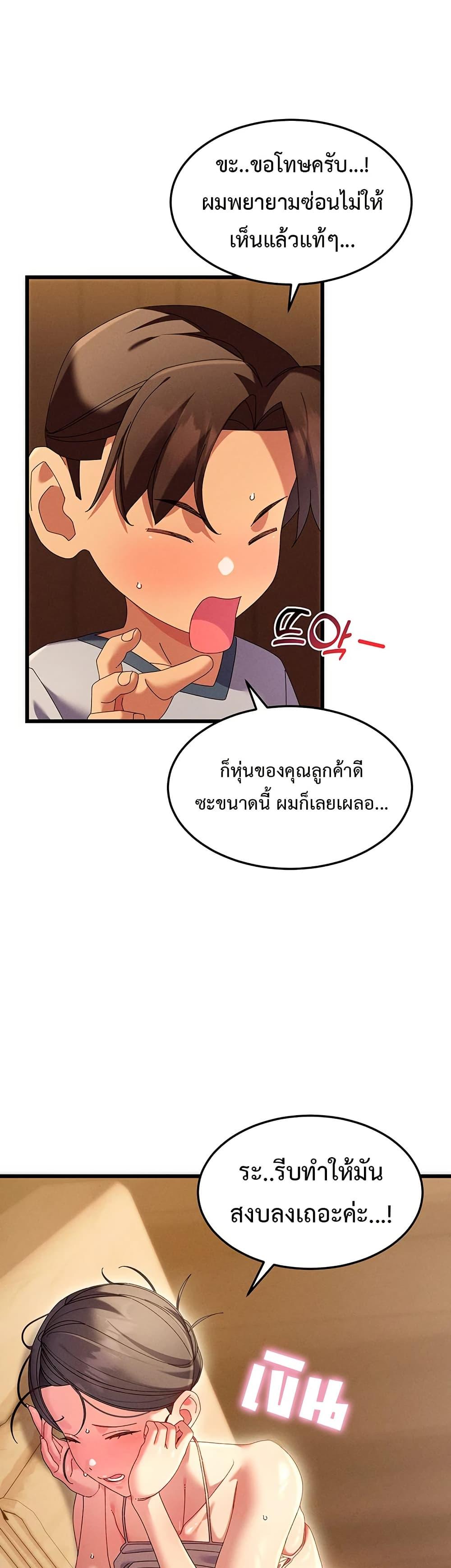 Doujin-Lc- อ่าน โดจิน มังฮวา เกาหลี ญี่ปุ่น จีน แปลไทย New City Massage ตอนที่ 1 2 3 4 5 6 7 8 9 10 11 12 13 14 ฟรี ไม่มีโฆษณา อ่าน โดจิน Manhwa เกาหลี ญี่ปุ่น จีน เรามีครบ คัดมาให้เน้นๆ โดจิน 18+ รับประกันความฟินโดย  Doujin Lc