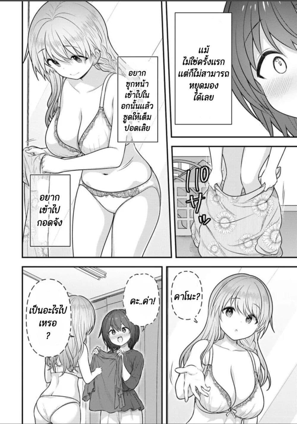 Manga-lc-com อ่านมังงะ อ่านการ์ตูน ออนไลน์ ฟรี Kare Nanka Yori, Watashi no Hou ga Ii Desho ตอนที่ 1 2 3 4 5 6 7 8 9 10 11 12 13 14 ฟรี ไม่มีโฆษณา Manga-lc - อ่าน มังงะ อ่าน การ์ตูน ออนไลน์ อ่านมังงะ ฟรี