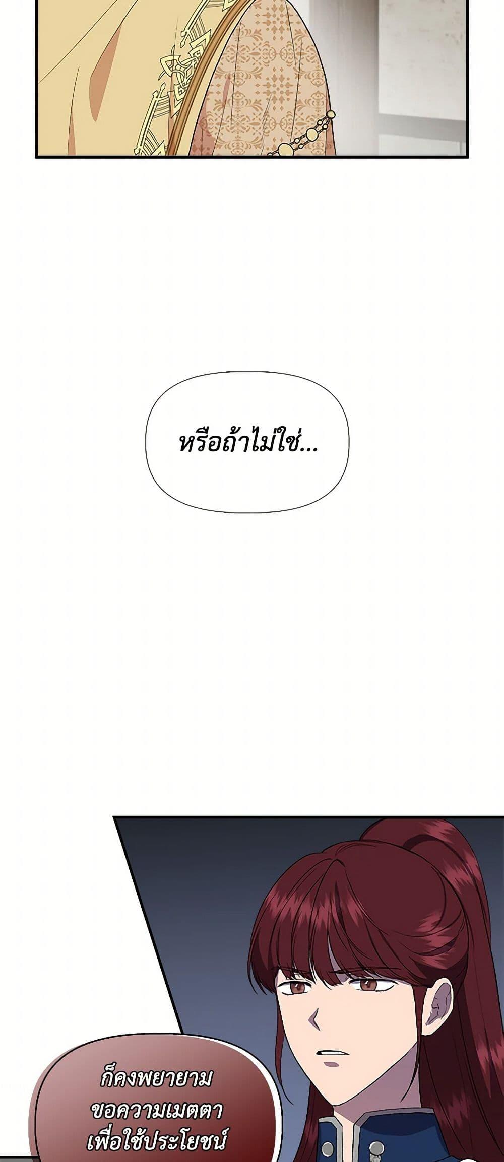 Manga-lc-com อ่านมังงะ อ่านการ์ตูน ออนไลน์ ฟรี I Wasn’t the Cinderella ตอนที่ 1 2 3 4 5 6 7 8 9 10 11 12 13 14 ฟรี ไม่มีโฆษณา Manga-lc - อ่าน มังงะ อ่าน การ์ตูน ออนไลน์ อ่านมังงะ ฟรี