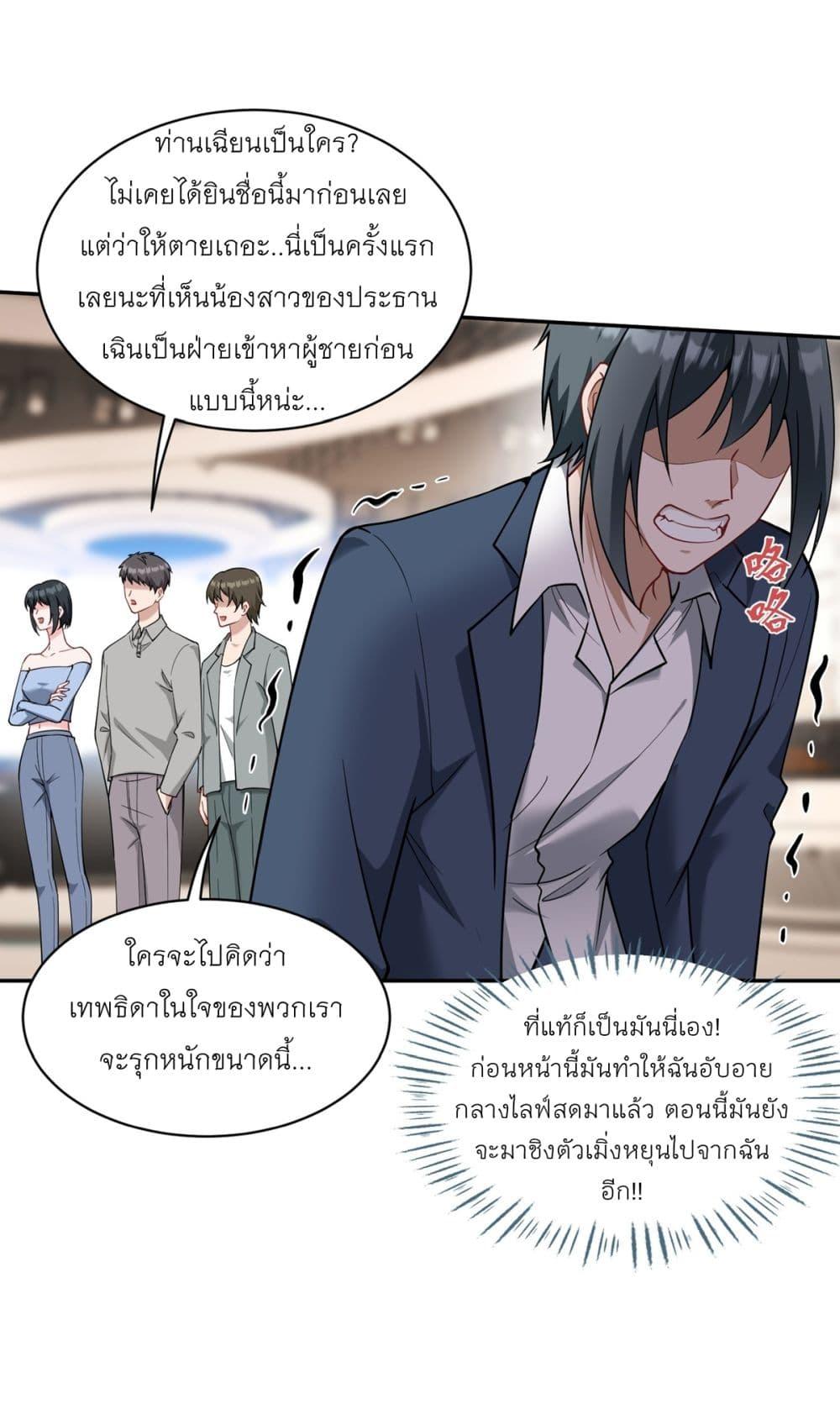 Manga-lc-com อ่านมังงะ อ่านการ์ตูน ออนไลน์ ฟรี Became a Billionaire After Dog Licking Improperly ตอนที่ 1 2 3 4 5 6 7 8 9 10 11 12 13 14 ฟรี ไม่มีโฆษณา Manga-lc - อ่าน มังงะ อ่าน การ์ตูน ออนไลน์ อ่านมังงะ ฟรี
