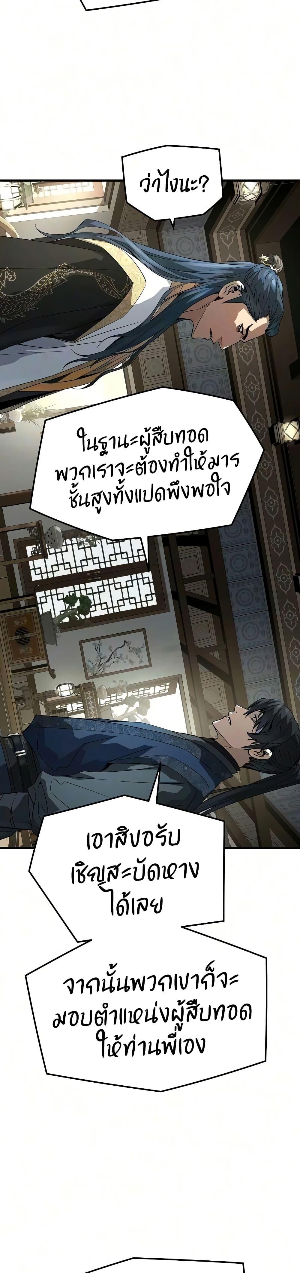 Manga-lc-com อ่านมังงะ อ่านการ์ตูน ออนไลน์ ฟรี Absolute Regression ตอนที่ 1 2 3 4 5 6 7 8 9 10 11 12 13 14 ฟรี ไม่มีโฆษณา Manga-lc - อ่าน มังงะ อ่าน การ์ตูน ออนไลน์ อ่านมังงะ ฟรี