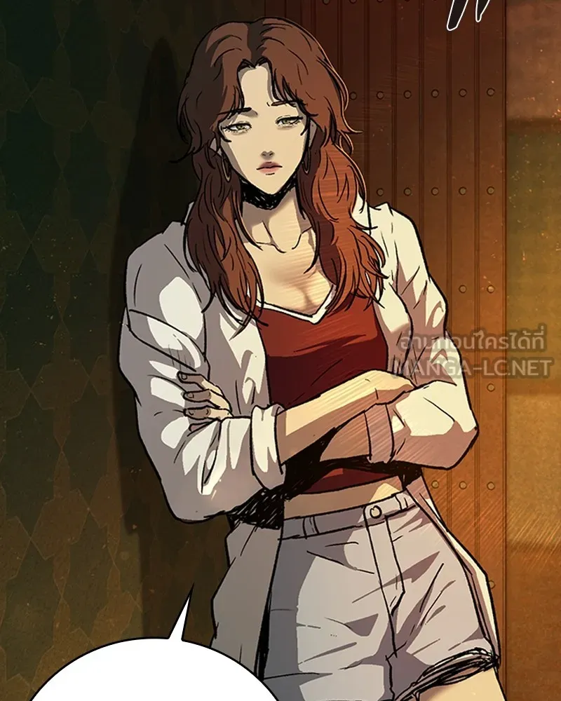 เกาลูน  ซาโรกา ตอนที่ 13 รูปที่ 129