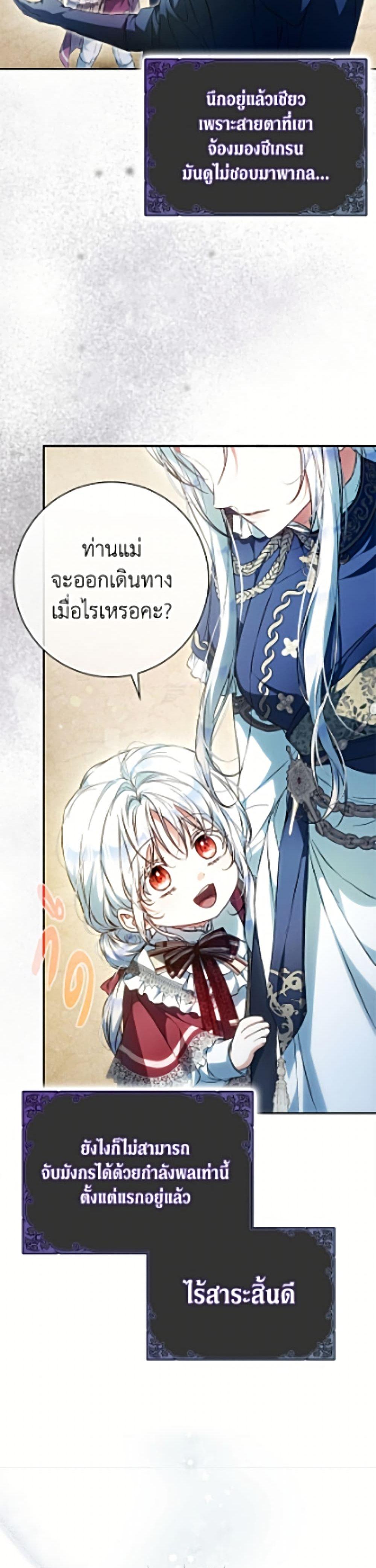 Manga-lc-com อ่านมังงะ อ่านการ์ตูน ออนไลน์ ฟรี I Became the Wife of the Male Lead ตอนที่ 1 2 3 4 5 6 7 8 9 10 11 12 13 14 ฟรี ไม่มีโฆษณา Manga-lc - อ่าน มังงะ อ่าน การ์ตูน ออนไลน์ อ่านมังงะ ฟรี