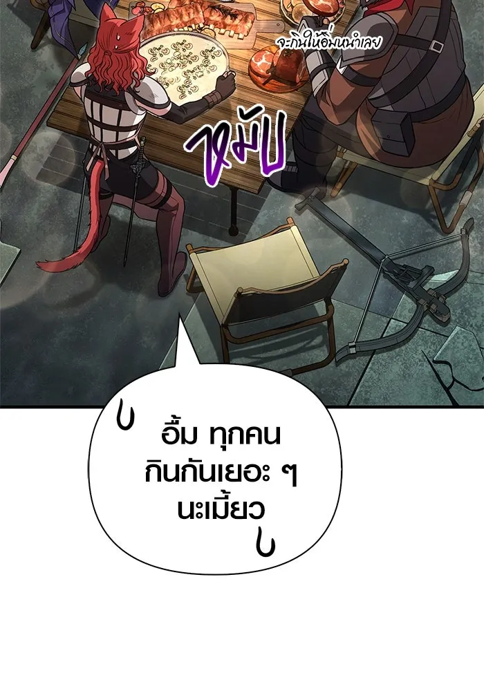 เอาชีวิตรอดในเกมฉบับคนเถื่อน ตอนที่ 119 ด็อพเพิลเก็งเงอร์ รูปที่ 29