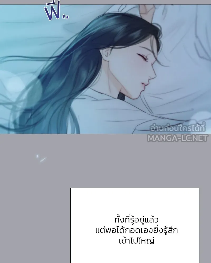 เซเรน่า ตอนที่ 50 รูปที่ 111