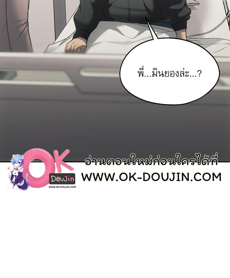 Doujin-Lc- อ่าน โดจิน มังฮวา เกาหลี ญี่ปุ่น จีน แปลไทย From Today My Favorite ตอนที่ 1 2 3 4 5 6 7 8 9 10 11 12 13 14 ฟรี ไม่มีโฆษณา อ่าน โดจิน Manhwa เกาหลี ญี่ปุ่น จีน เรามีครบ คัดมาให้เน้นๆ โดจิน 18+ รับประกันความฟินโดย  Doujin Lc