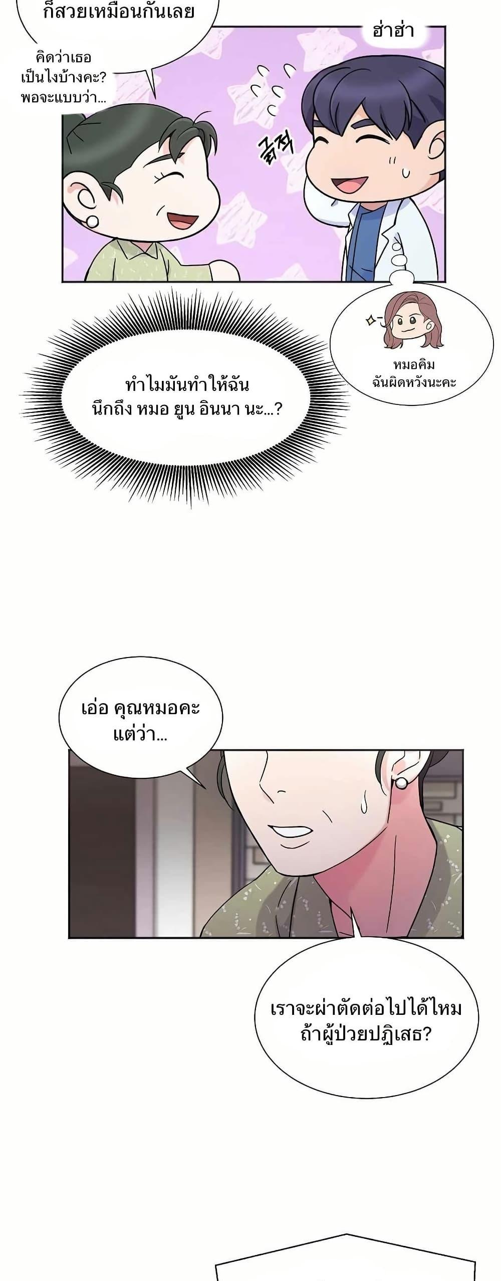 Manga-lc-com อ่านมังงะ อ่านการ์ตูน ออนไลน์ ฟรี Return of the Max-Level Doctor ตอนที่ 1 2 3 4 5 6 7 8 9 10 11 12 13 14 ฟรี ไม่มีโฆษณา Manga-lc - อ่าน มังงะ อ่าน การ์ตูน ออนไลน์ อ่านมังงะ ฟรี