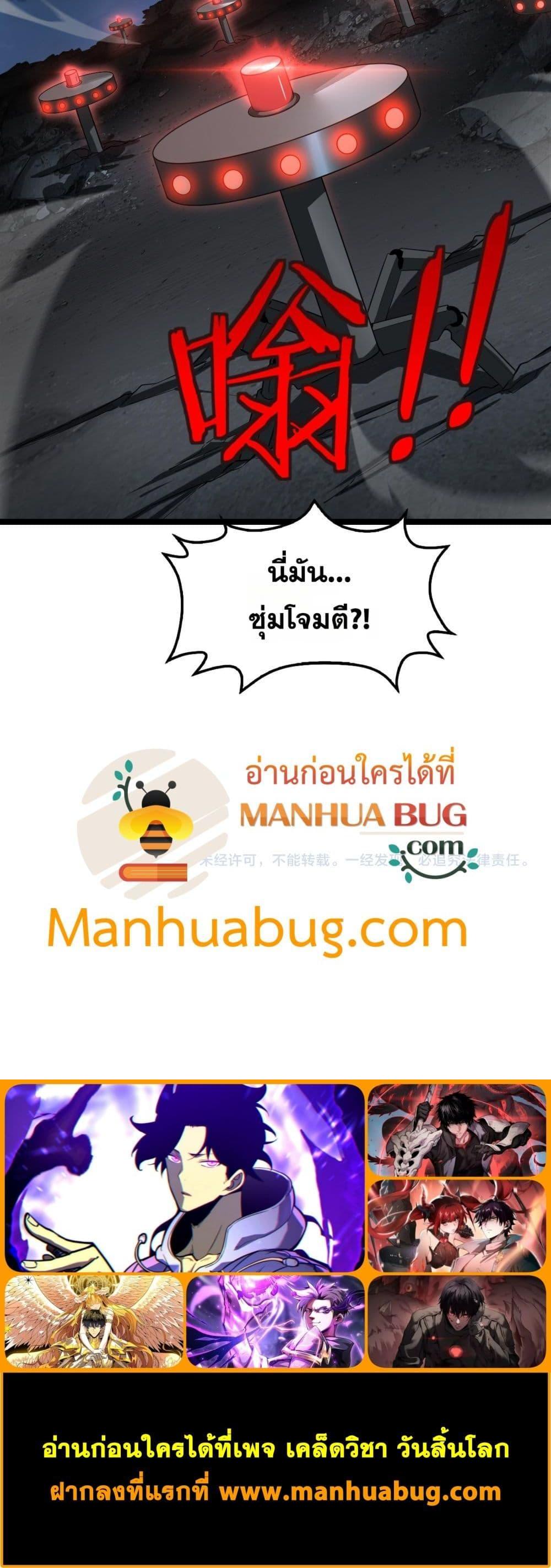 Manga-lc-com อ่านมังงะ อ่านการ์ตูน ออนไลน์ ฟรี DoomsdaySword ตอนที่ 1 2 3 4 5 6 7 8 9 10 11 12 13 14 ฟรี ไม่มีโฆษณา Manga-lc - อ่าน มังงะ อ่าน การ์ตูน ออนไลน์ อ่านมังงะ ฟรี