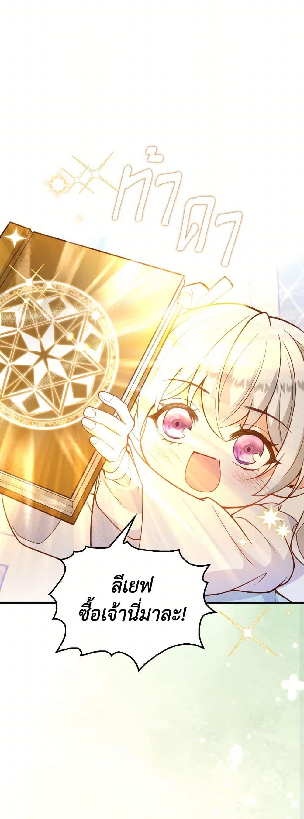 Manga-lc-com อ่านมังงะ อ่านการ์ตูน ออนไลน์ ฟรี Raising the Children of the Main Characters ตอนที่ 1 2 3 4 5 6 7 8 9 10 11 12 13 14 ฟรี ไม่มีโฆษณา Manga-lc - อ่าน มังงะ อ่าน การ์ตูน ออนไลน์ อ่านมังงะ ฟรี