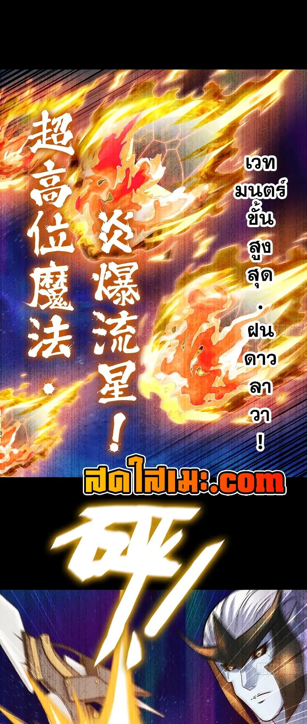 Manga-lc-com อ่านมังงะ อ่านการ์ตูน ออนไลน์ ฟรี My Wife is a Demon Queen ตอนที่ 1 2 3 4 5 6 7 8 9 10 11 12 13 14 ฟรี ไม่มีโฆษณา Manga-lc - อ่าน มังงะ อ่าน การ์ตูน ออนไลน์ อ่านมังงะ ฟรี