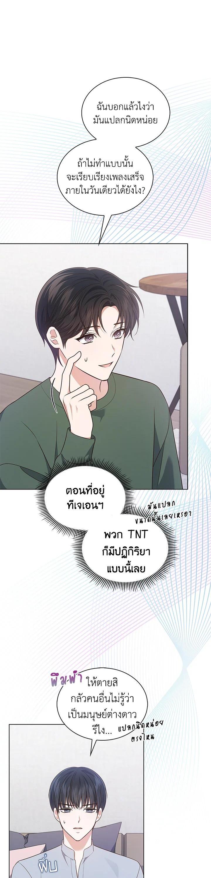 Manga-lc-com อ่านมังงะ อ่านการ์ตูน ออนไลน์ ฟรี In This Life, the Greatest Star in the Universe ตอนที่ 1 2 3 4 5 6 7 8 9 10 11 12 13 14 ฟรี ไม่มีโฆษณา Manga-lc - อ่าน มังงะ อ่าน การ์ตูน ออนไลน์ อ่านมังงะ ฟรี