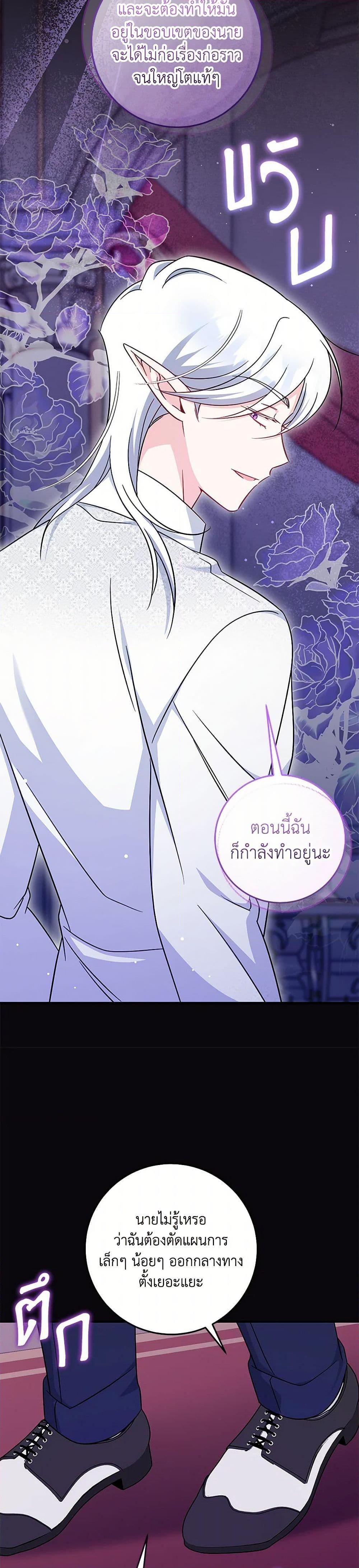 Manga-lc-com อ่านมังงะ อ่านการ์ตูน ออนไลน์ ฟรี Baby Pharmacist Princess ตอนที่ 1 2 3 4 5 6 7 8 9 10 11 12 13 14 ฟรี ไม่มีโฆษณา Manga-lc - อ่าน มังงะ อ่าน การ์ตูน ออนไลน์ อ่านมังงะ ฟรี