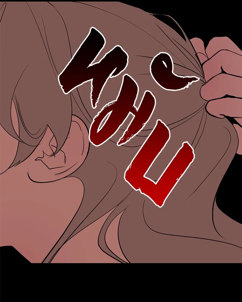 ตำนานเทพธิดาตกสวรรค์ ตอนที่ 13 รูปที่ 40