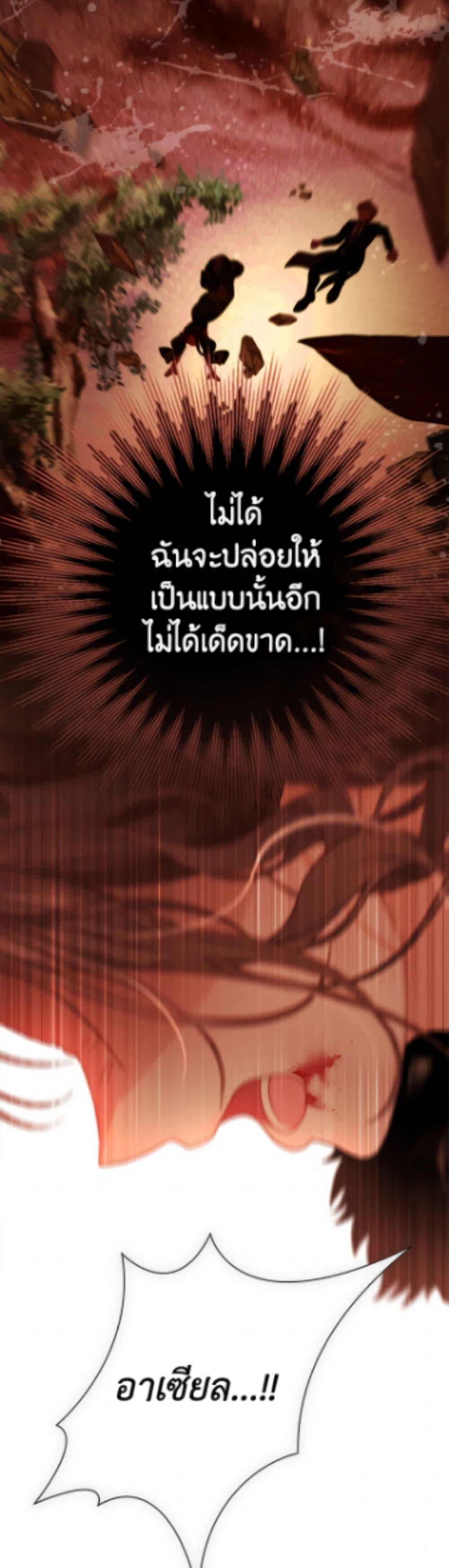 Manga-lc-com อ่านมังงะ อ่านการ์ตูน ออนไลน์ ฟรี The World Without My Sister Who Everyone Loved ตอนที่ 1 2 3 4 5 6 7 8 9 10 11 12 13 14 ฟรี ไม่มีโฆษณา Manga-lc - อ่าน มังงะ อ่าน การ์ตูน ออนไลน์ อ่านมังงะ ฟรี