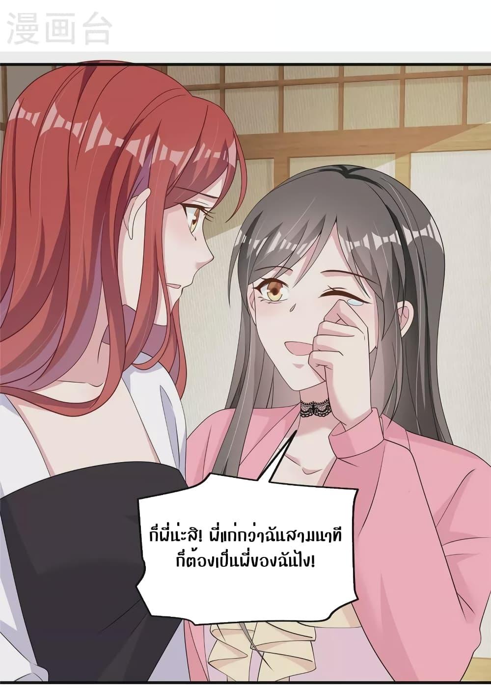 Manga-lc-com อ่านมังงะ อ่านการ์ตูน ออนไลน์ ฟรี ParanoidHiman ตอนที่ 1 2 3 4 5 6 7 8 9 10 11 12 13 14 ฟรี ไม่มีโฆษณา Manga-lc - อ่าน มังงะ อ่าน การ์ตูน ออนไลน์ อ่านมังงะ ฟรี