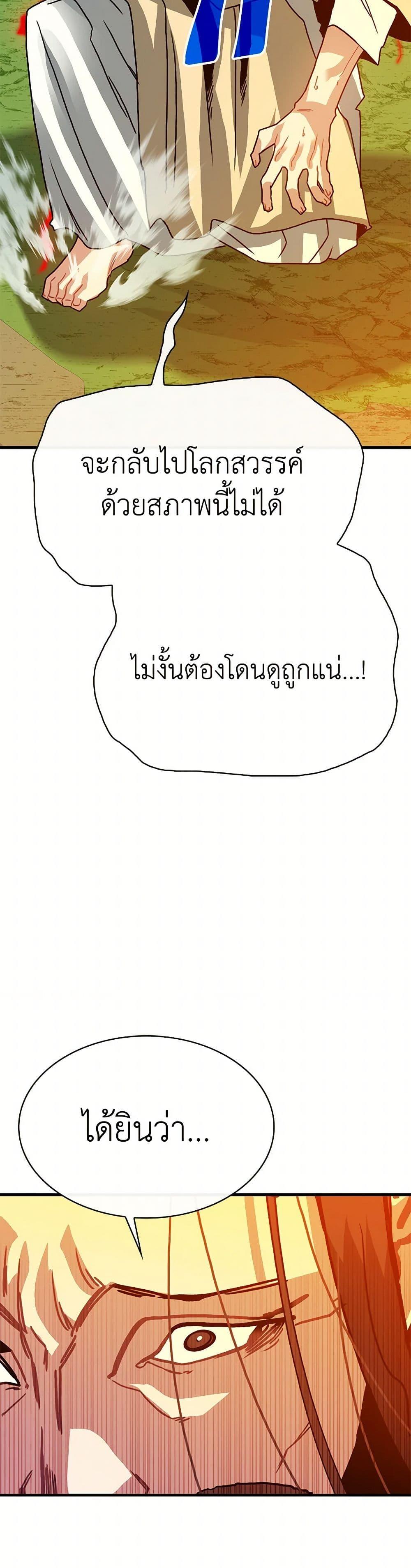 Manga-lc-com อ่านมังงะ อ่านการ์ตูน ออนไลน์ ฟรี SSS-Class Gacha Hunter ตอนที่ 1 2 3 4 5 6 7 8 9 10 11 12 13 14 ฟรี ไม่มีโฆษณา Manga-lc - อ่าน มังงะ อ่าน การ์ตูน ออนไลน์ อ่านมังงะ ฟรี