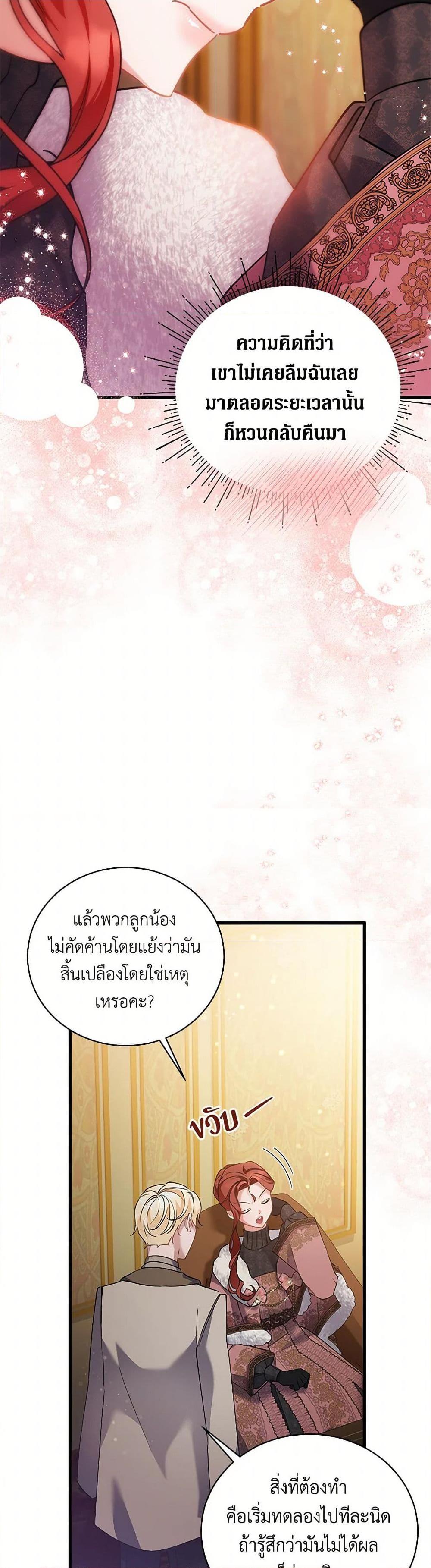 Manga-lc-com อ่านมังงะ อ่านการ์ตูน ออนไลน์ ฟรี I’m Sure It’s My Baby ตอนที่ 1 2 3 4 5 6 7 8 9 10 11 12 13 14 ฟรี ไม่มีโฆษณา Manga-lc - อ่าน มังงะ อ่าน การ์ตูน ออนไลน์ อ่านมังงะ ฟรี