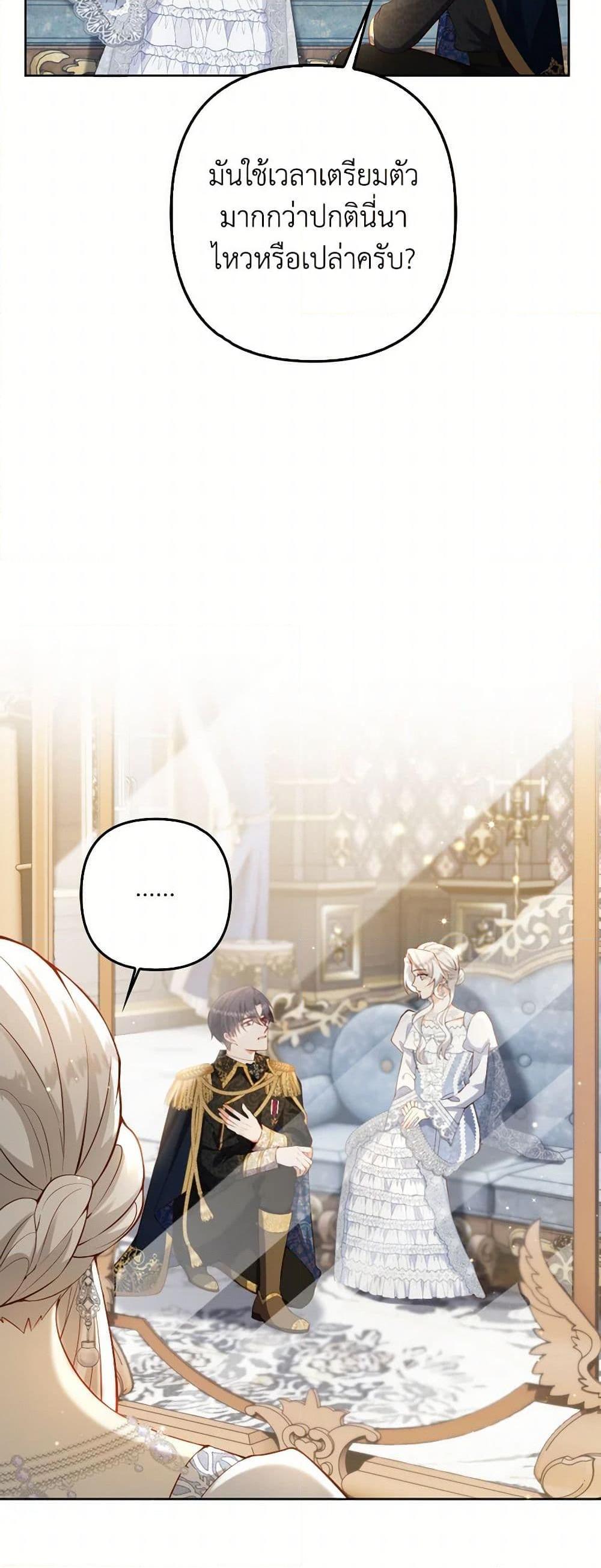 Manga-lc-com อ่านมังงะ อ่านการ์ตูน ออนไลน์ ฟรี Raising the Children of the Main Characters ตอนที่ 1 2 3 4 5 6 7 8 9 10 11 12 13 14 ฟรี ไม่มีโฆษณา Manga-lc - อ่าน มังงะ อ่าน การ์ตูน ออนไลน์ อ่านมังงะ ฟรี