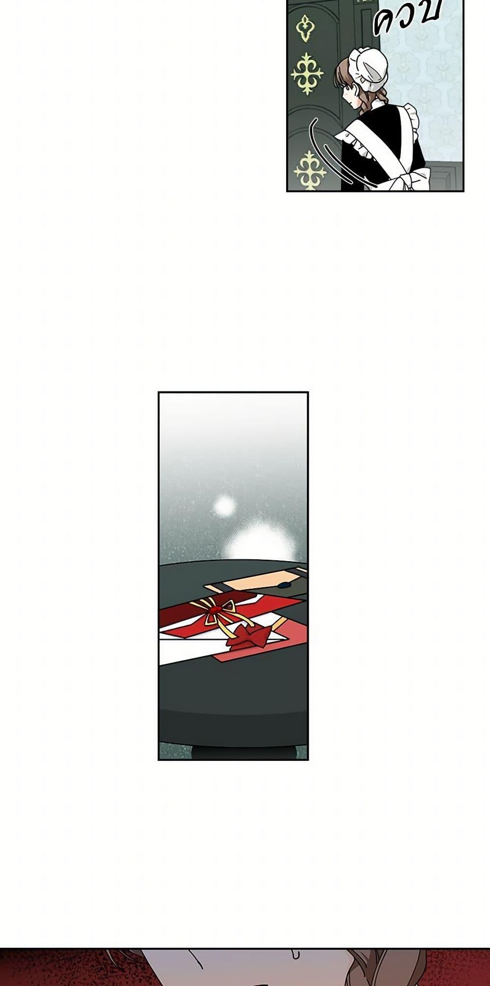 Manga-lc-com อ่านมังงะ อ่านการ์ตูน ออนไลน์ ฟรี The Antagonist’s Pet ตอนที่ 1 2 3 4 5 6 7 8 9 10 11 12 13 14 ฟรี ไม่มีโฆษณา Manga-lc - อ่าน มังงะ อ่าน การ์ตูน ออนไลน์ อ่านมังงะ ฟรี