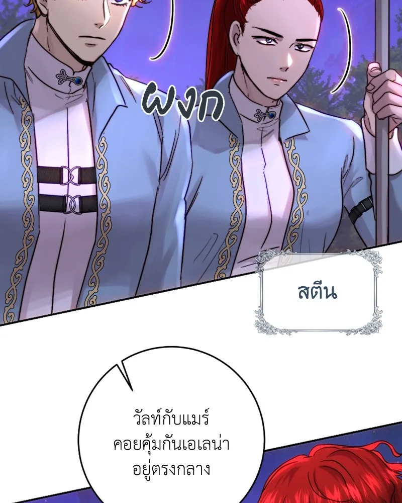 เจ้าหญิงคลั่งแห่งวังหลวง ตอนที่ 49 รูปที่ 88