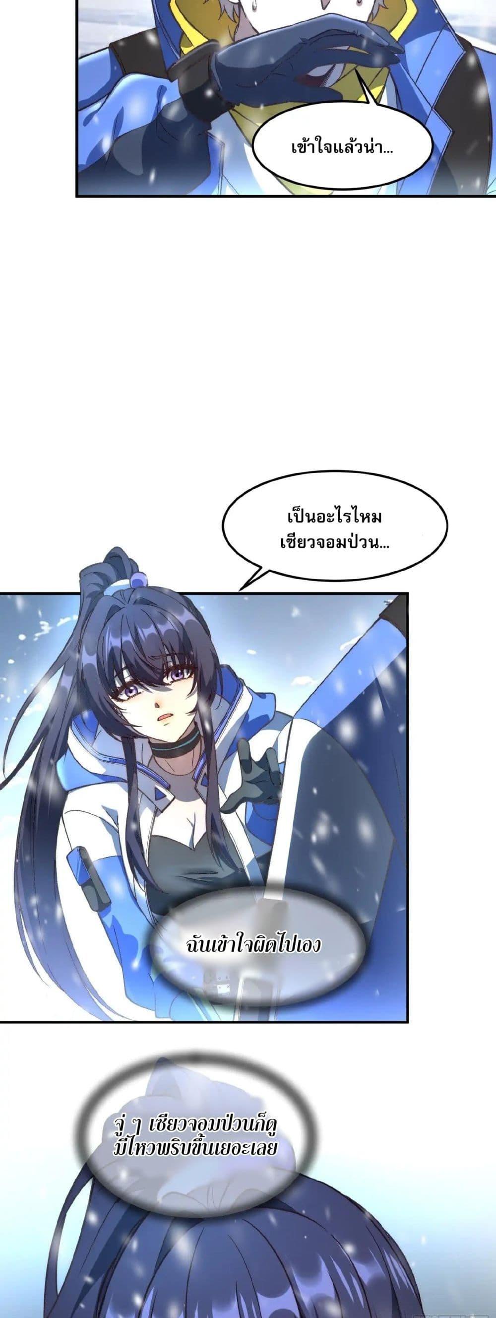 Manga-lc-com อ่านมังงะ อ่านการ์ตูน ออนไลน์ ฟรี Starlit Arrival ตอนที่ 1 2 3 4 5 6 7 8 9 10 11 12 13 14 ฟรี ไม่มีโฆษณา Manga-lc - อ่าน มังงะ อ่าน การ์ตูน ออนไลน์ อ่านมังงะ ฟรี