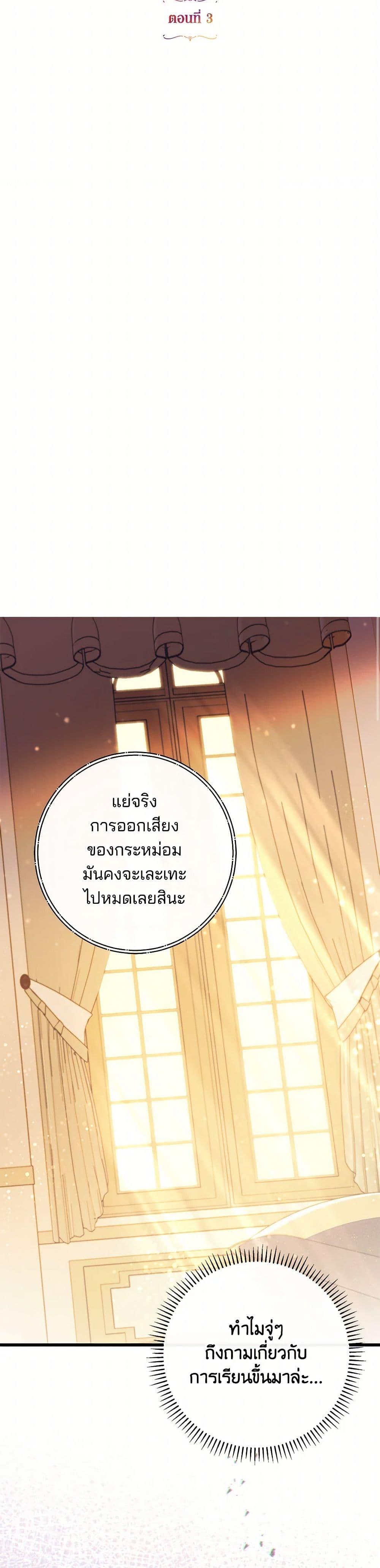 Manga-lc-com อ่านมังงะ อ่านการ์ตูน ออนไลน์ ฟรี I Became a Childhood Friend of the Obsessive Sub Male Lead ตอนที่ 1 2 3 4 5 6 7 8 9 10 11 12 13 14 ฟรี ไม่มีโฆษณา Manga-lc - อ่าน มังงะ อ่าน การ์ตูน ออนไลน์ อ่านมังงะ ฟรี