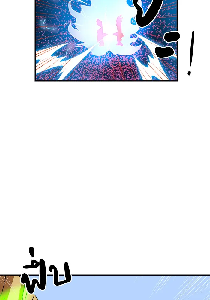 Double Click ตอนที่ 5 รูปที่ 70