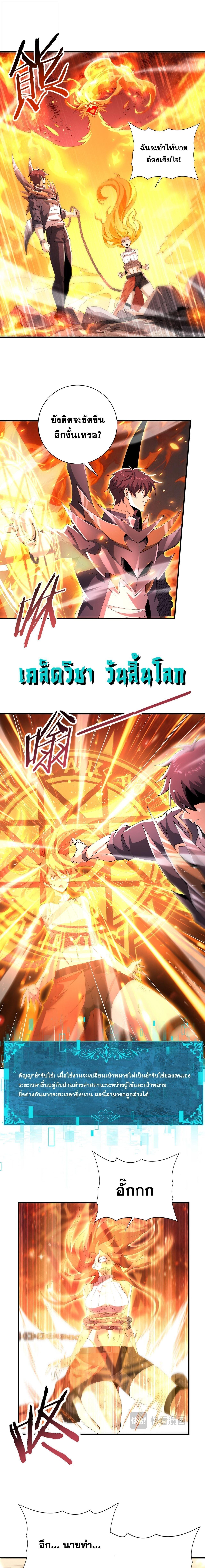 Manga-lc-com อ่านมังงะ อ่านการ์ตูน ออนไลน์ ฟรี I am Drako Majstor ตอนที่ 1 2 3 4 5 6 7 8 9 10 11 12 13 14 ฟรี ไม่มีโฆษณา Manga-lc - อ่าน มังงะ อ่าน การ์ตูน ออนไลน์ อ่านมังงะ ฟรี