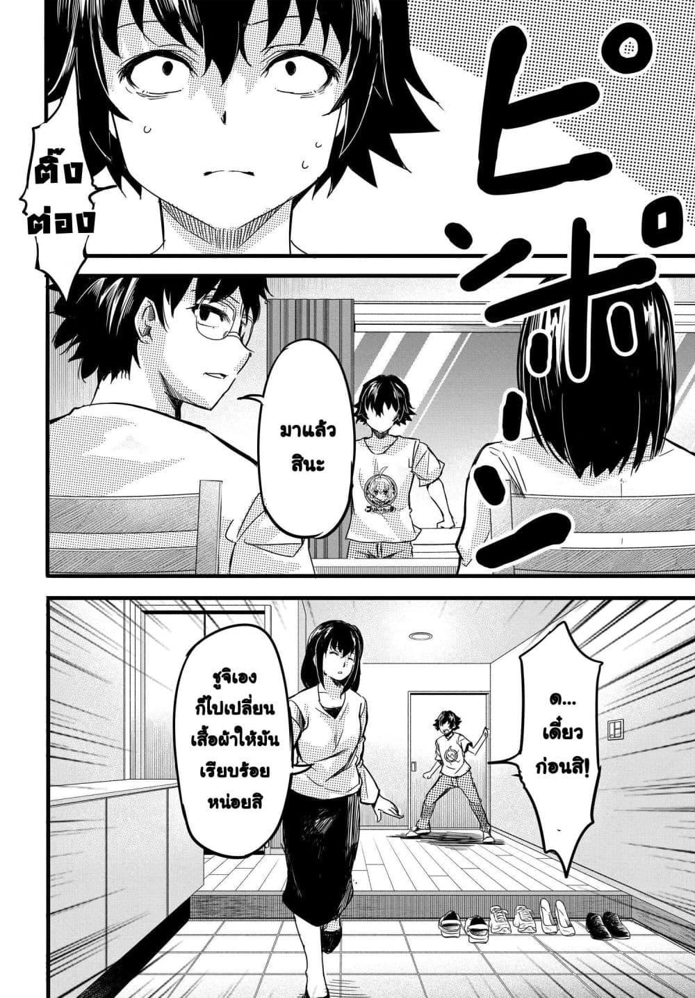 Manga-lc-com อ่านมังงะ อ่านการ์ตูน ออนไลน์ ฟรี Aru Hi, Totsuzen Gal no Iinazuke ga Dekita ตอนที่ 1 2 3 4 5 6 7 8 9 10 11 12 13 14 ฟรี ไม่มีโฆษณา Manga-lc - อ่าน มังงะ อ่าน การ์ตูน ออนไลน์ อ่านมังงะ ฟรี