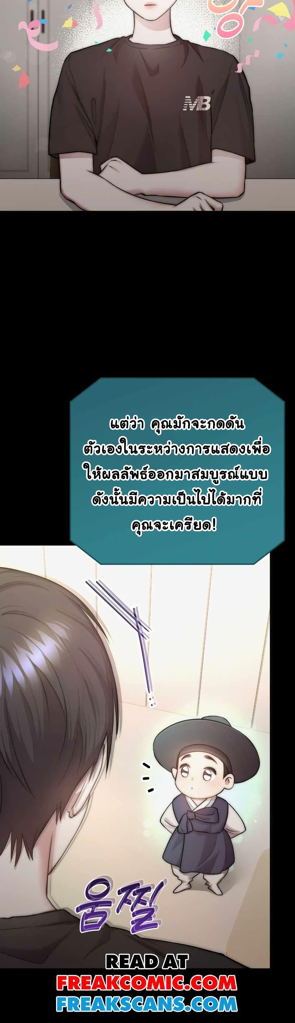 Manga-lc-com อ่านมังงะ อ่านการ์ตูน ออนไลน์ ฟรี Acting Genius, TOP Idol! ตอนที่ 1 2 3 4 5 6 7 8 9 10 11 12 13 14 ฟรี ไม่มีโฆษณา Manga-lc - อ่าน มังงะ อ่าน การ์ตูน ออนไลน์ อ่านมังงะ ฟรี