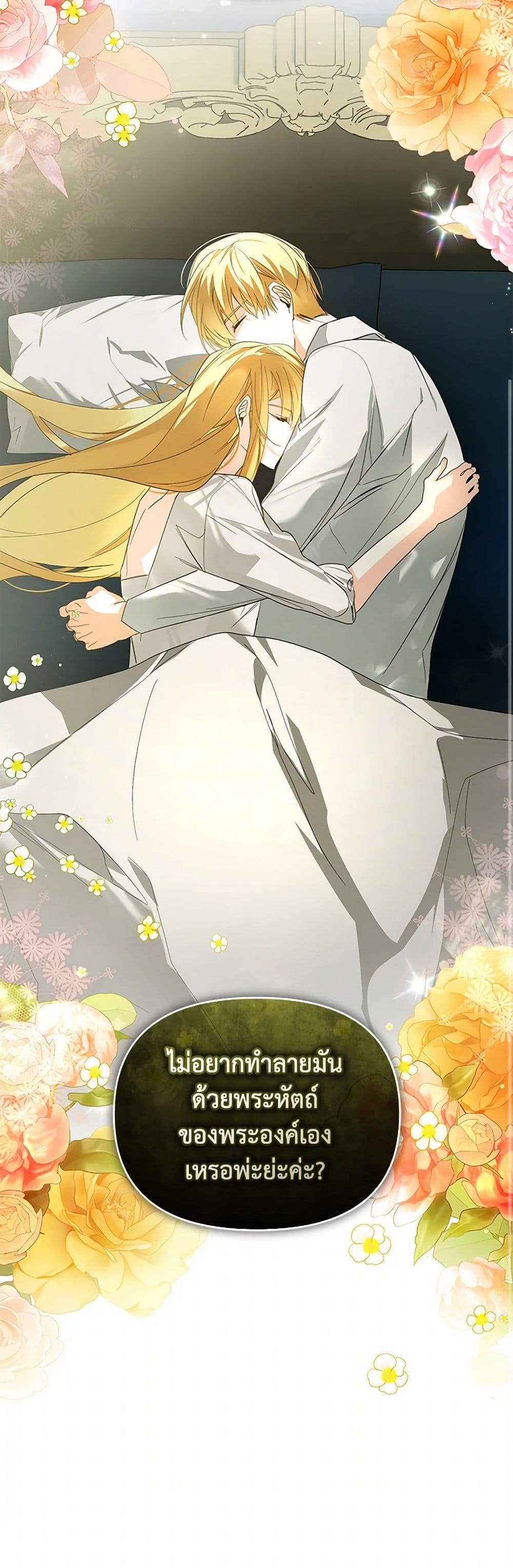 Manga-lc-com อ่านมังงะ อ่านการ์ตูน ออนไลน์ ฟรี Falling Into the Arms of a Mad Villain ตอนที่ 1 2 3 4 5 6 7 8 9 10 11 12 13 14 ฟรี ไม่มีโฆษณา Manga-lc - อ่าน มังงะ อ่าน การ์ตูน ออนไลน์ อ่านมังงะ ฟรี