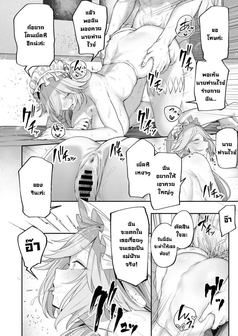 Doujin-Lc- อ่าน โดจิน มังฮวา เกาหลี ญี่ปุ่น จีน แปลไทย เซอร์วิสลับกับรินะซัง [Horumon Curry (Tobimura)] Maid-chou Rina no Tokubetsu Ura Service (Zenless Zone Zero) ตอนที่ 1 2 3 4 5 6 7 8 9 10 11 12 13 14 ฟรี ไม่มีโฆษณา อ่าน โดจิน Manhwa เกาหลี ญี่ปุ่น จีน เรามีครบ คัดมาให้เน้นๆ โดจิน 18+ รับประกันความฟินโดย  Doujin Lc