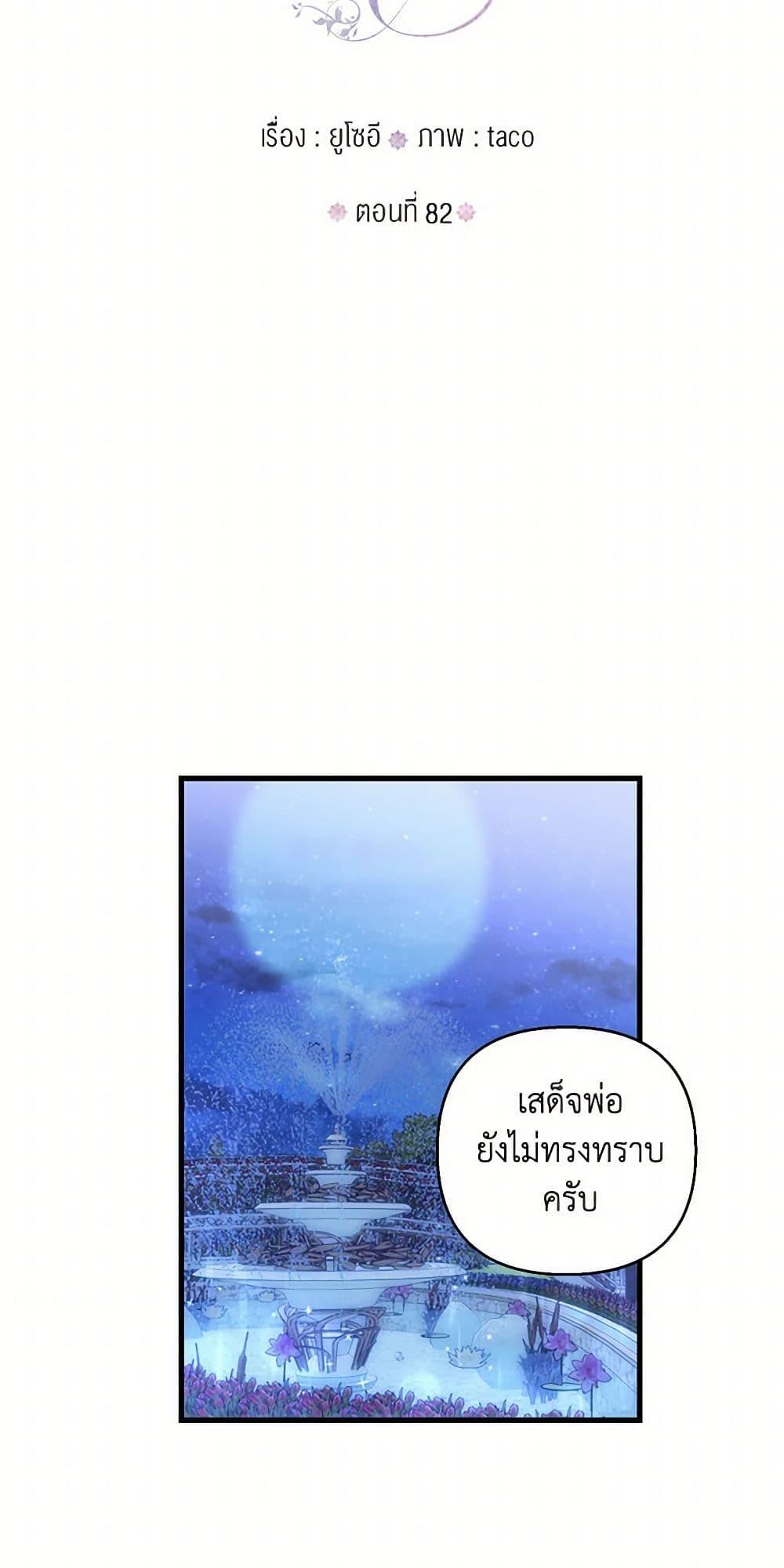 Manga-lc-com อ่านมังงะ อ่านการ์ตูน ออนไลน์ ฟรี Our Little Empress ตอนที่ 1 2 3 4 5 6 7 8 9 10 11 12 13 14 ฟรี ไม่มีโฆษณา Manga-lc - อ่าน มังงะ อ่าน การ์ตูน ออนไลน์ อ่านมังงะ ฟรี