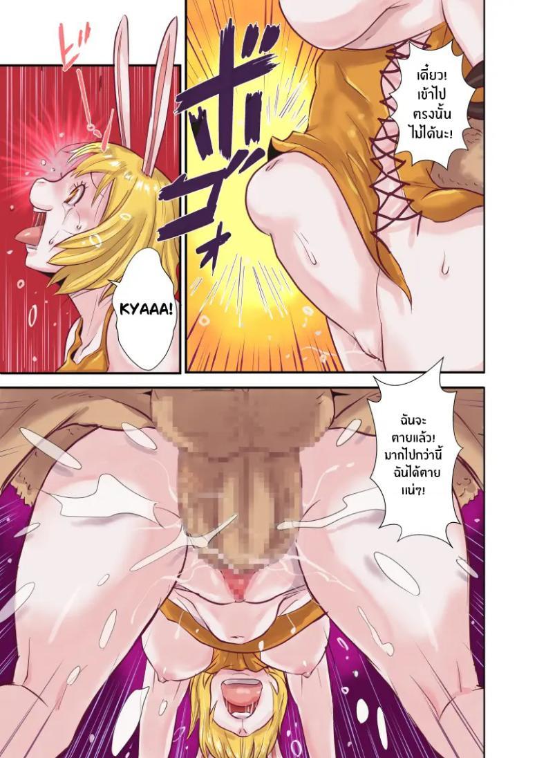 Doujin-Lc- อ่าน โดจิน มังฮวา เกาหลี ญี่ปุ่น จีน แปลไทย ฤดูนี้ฉันกับกวาง [Kakutou Oukoku] CHOP STICK ตอนที่ 1 2 3 4 5 6 7 8 9 10 11 12 13 14 ฟรี ไม่มีโฆษณา อ่าน โดจิน Manhwa เกาหลี ญี่ปุ่น จีน เรามีครบ คัดมาให้เน้นๆ โดจิน 18+ รับประกันความฟินโดย  Doujin Lc